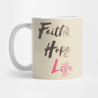 Faith, Hope, Love Mug